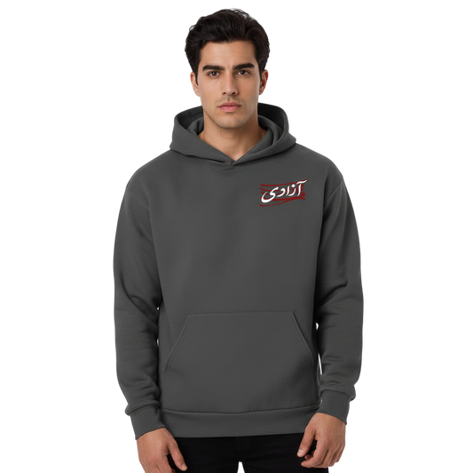 Hope, Unbound Hoodie (Shamayel’s Sketch)