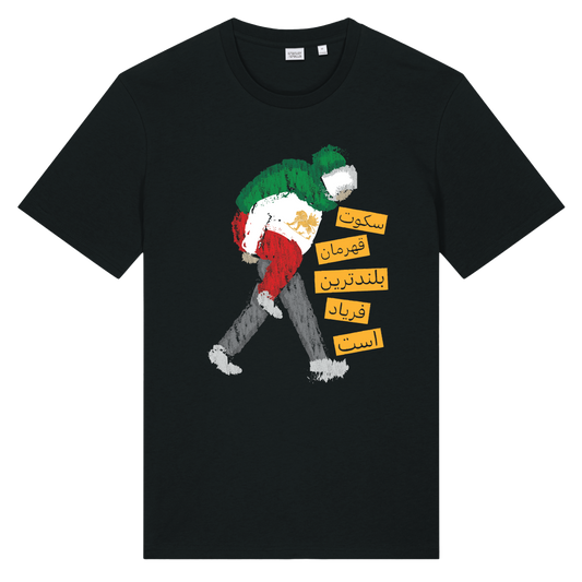 The Silent Heroes of Iran T-Shirt (Persian Version)