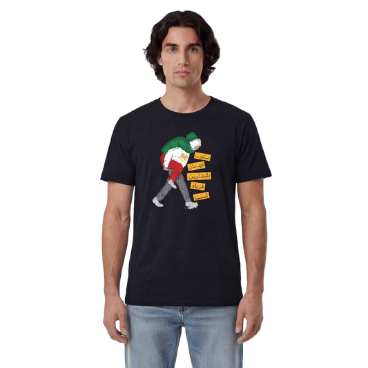 The Silent Heroes of Iran T-Shirt (Persian Version)